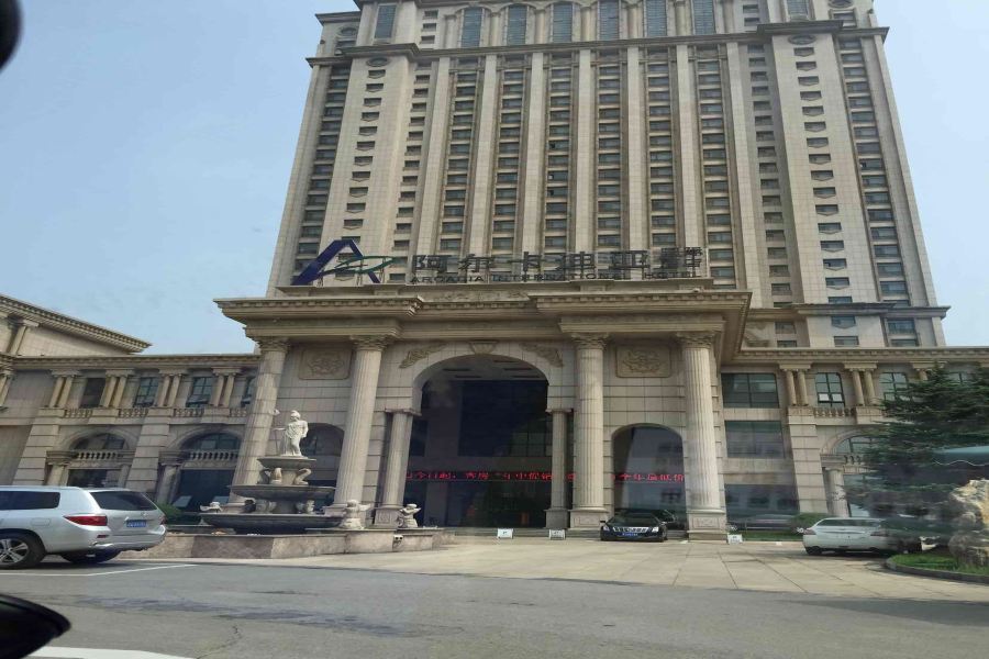 Arcadia International Hotel Cangzhou Eksteriør billede