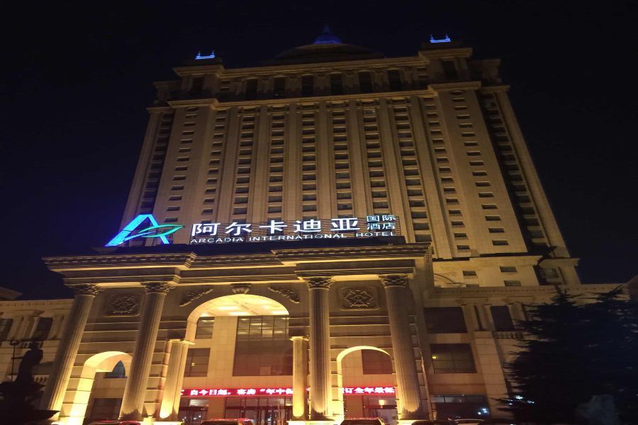 Arcadia International Hotel Cangzhou Eksteriør billede
