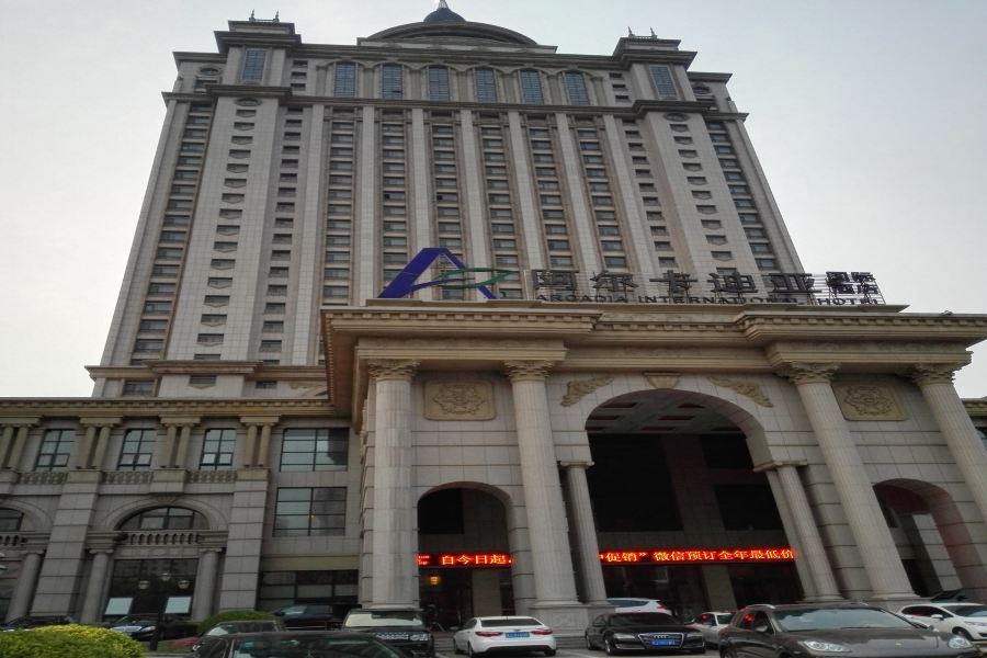 Arcadia International Hotel Cangzhou Eksteriør billede